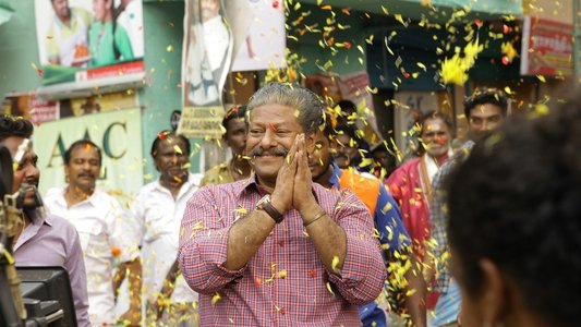 ப பாண்டி