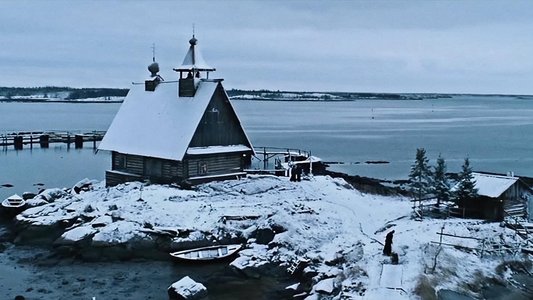 Остров
