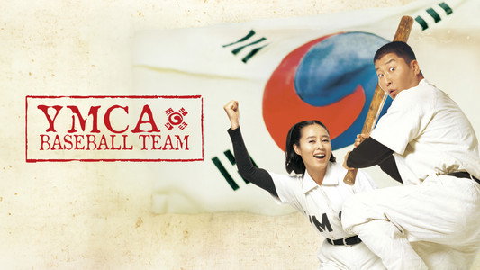 YMCA 야구단