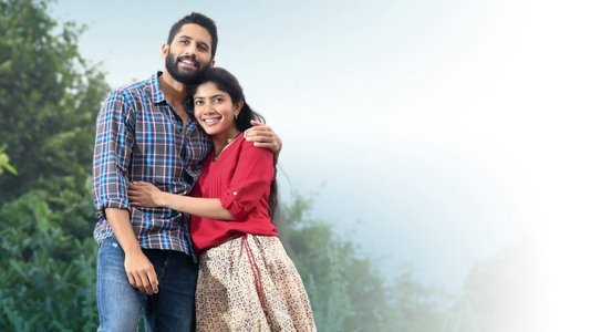 లవ్ స్టోరీ