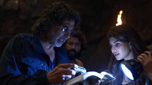 राम सेतु