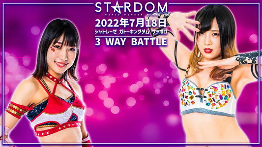 STARDOM Summer North Tour 2022～北の国からスターダム～