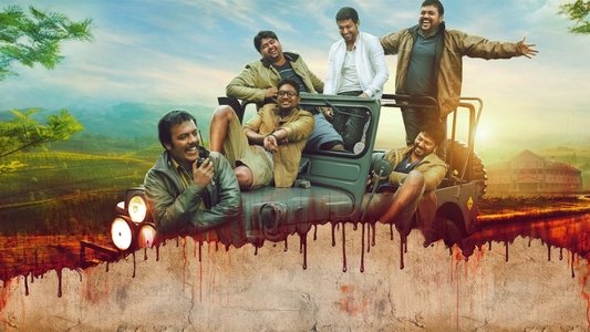 டார்லிங் II