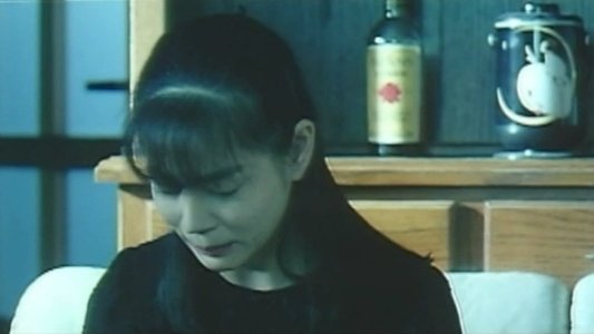喪服妻　剃毛縄奴隷