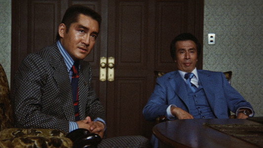 日本の首領 野望篇