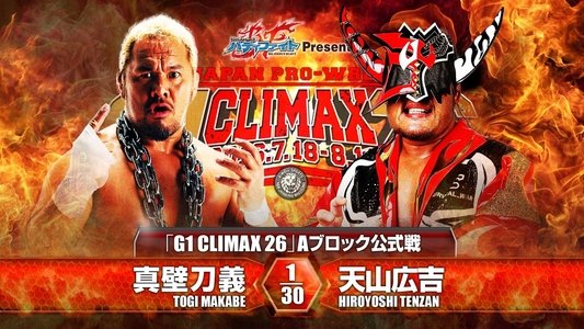 NJPW G1 Climax 26: Day 7