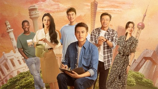 欢迎来到麦乐村
