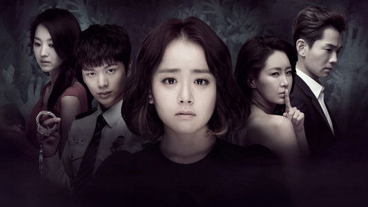 마을 - 아치아라의 비밀