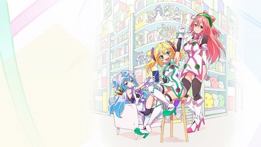ハッカドール