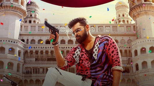 డబుల్ ఇస్మార్ట్