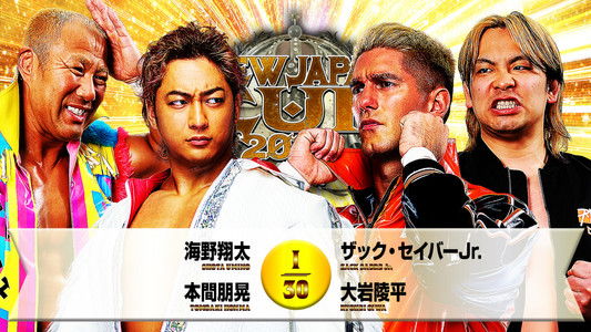 NJPW New Japan Cup 2026 - Day 9