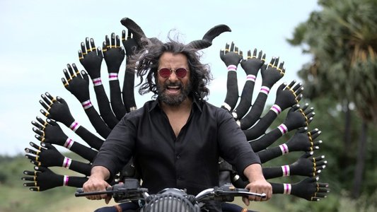 மகான்