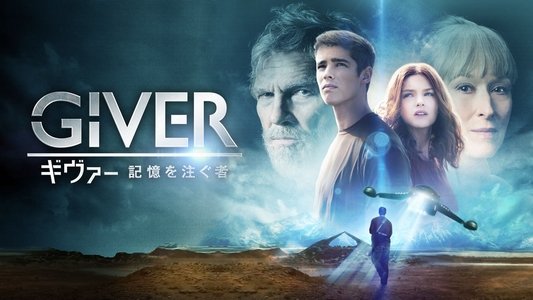 The Giver