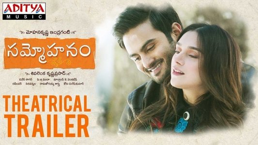 సమ్మోహనం