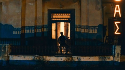 Μινόρε