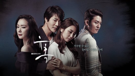 유혹