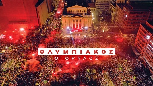 Olympiacos: The Legend