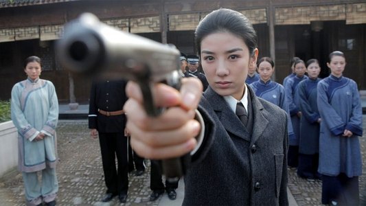 竞雄女侠·秋瑾