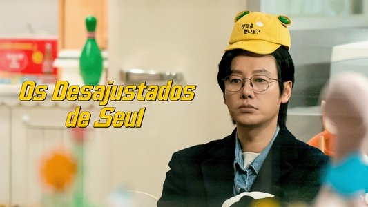 강매강