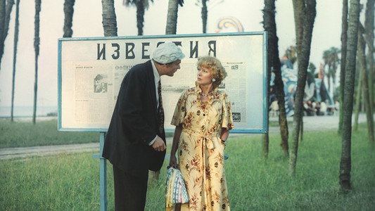Любовь и голуби