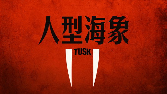 Tusk