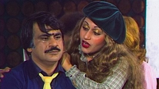 باي باي لندن