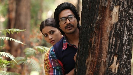 மாவீரன் கிட்டு