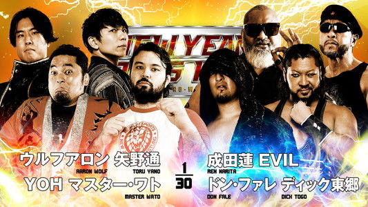 NJPW New Year Dash !! 2026