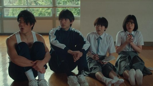 サマーフィルムにのって