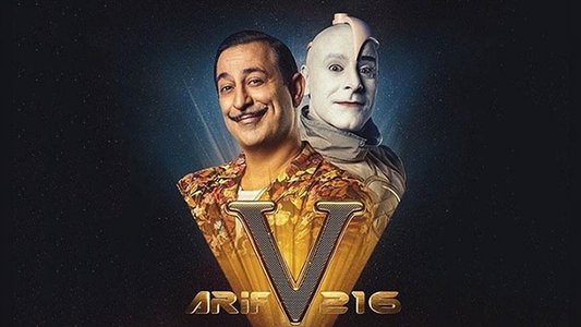 Arif V 216