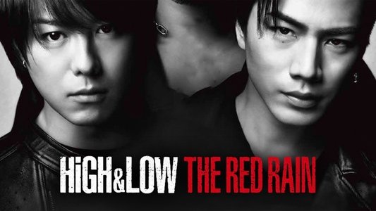 HiGH&LOW THE RED RAIN