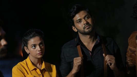 ఏజెంట్ సాయి శ్రీనివాస అత్రేయ