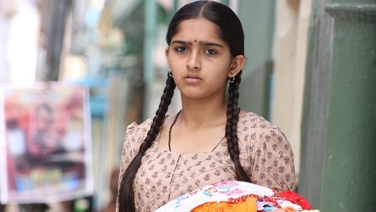 ரேனிகுண்டா