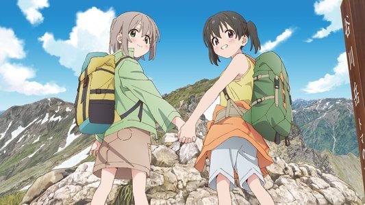 ヤマノススメ