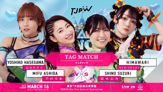 TJPW GRAND PRINCESS '25