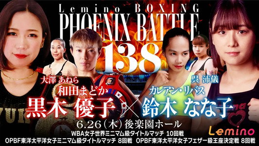 Lemino BOXING PHOENIX BATTLE 138