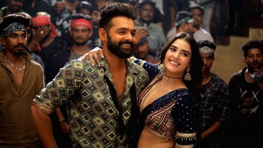 డబుల్ ఇస్మార్ట్
