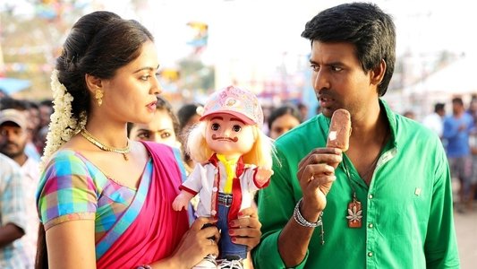 பக்கா