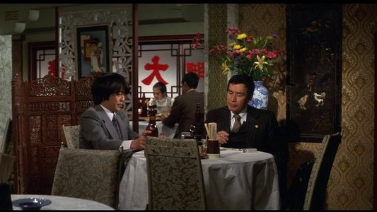 事件