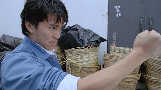 新精武門1991