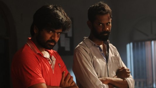 பிச்சுவா கத்தி