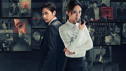 暴风眼