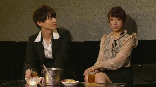 名前のない女たち うそつき女