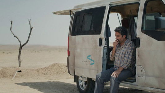 یک تصادف ساده