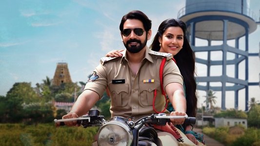 మా నీళ్ల ట్యాంక్‌
