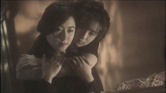 監禁逃亡　恥辱の令嬢