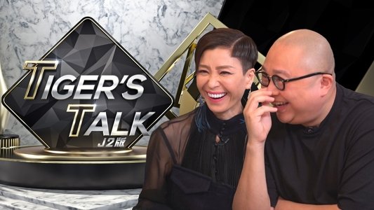 Tiger's Talk