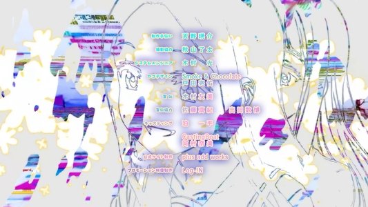 ツインズひなひま