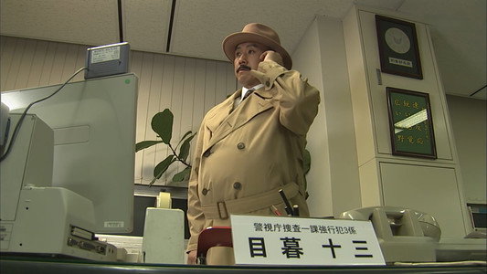 名探偵コナン- 工藤新一への挑戦状