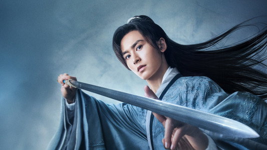 山河令